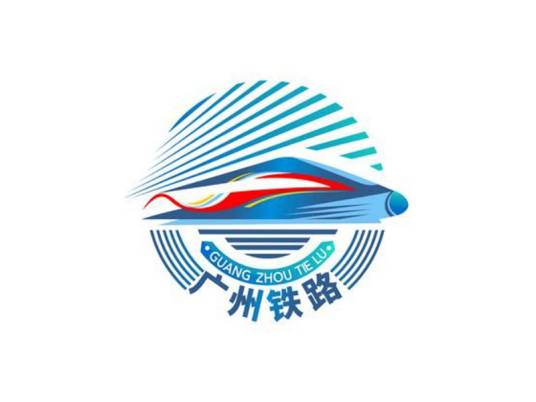 中国铁路广州局集团有限公司标识