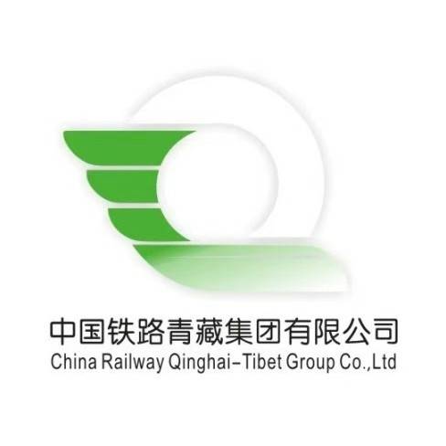 中国铁路青藏集团有限公司标识