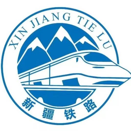 中国铁路乌鲁木齐局集团有限公司标识