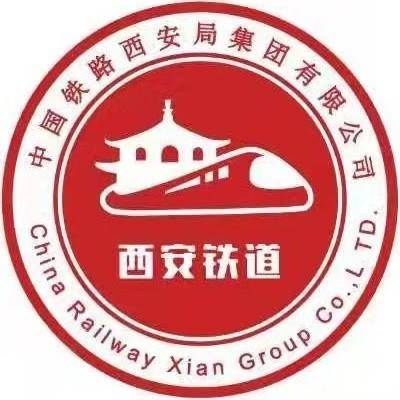 中国铁路西安局集团有限公司标识