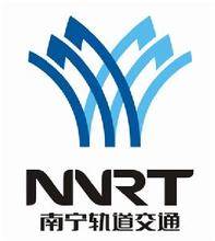 南宁轨道交通有限责任公司标识