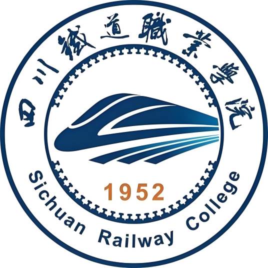 四川铁道职业学院校徽